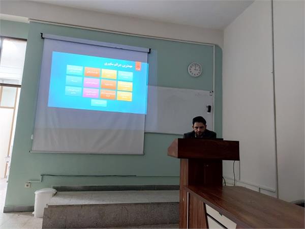 پلیس فتا 1402/9/28