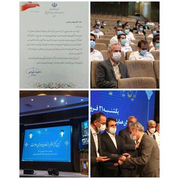 روابط عمومی دانشگاه علوم پزشکی کرمانشاه برگزیده خدمات نوروزی سلامت در کشور شد