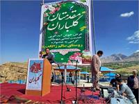 روستای-سالم-ژالگه-دالاهو