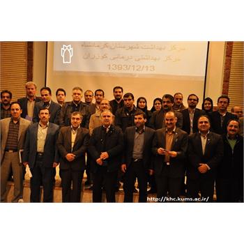 مدیران شبکه و روسای مراکز بهداشت شهرستانهای استان کرمانشاه در مرکز بهداشتی درمانی کوزران گردهم آمدند