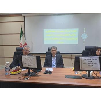 برگزاری  چهارمین جلسه ستاد هماهنگی جوانی جمعیت دانشگاه علوم پزشکی کرمانشاه با محوریت طرح آمایش امید