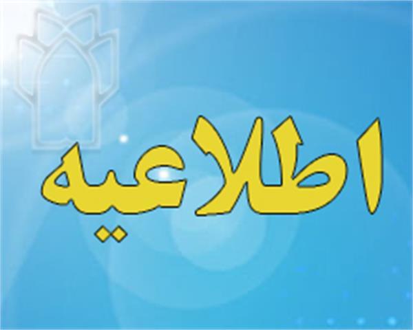 رسانه جدید