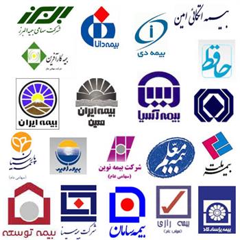 بیمه تکمیلی و خودرو کارکنان دانشگاه به مناقصه گذاشته می شود