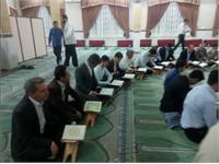 جشن میلاد امام حسن مجتبی (ع)