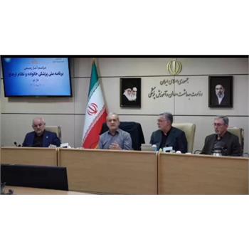 سخنان دکتر پزشکیان در مراسم آغاز رسمی فاز دوم طرح ملی پزشکی خانواده و نظام ارجاع