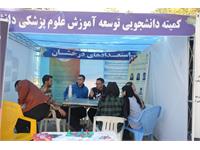 گزارش تصویری دانشجویان ۱۱