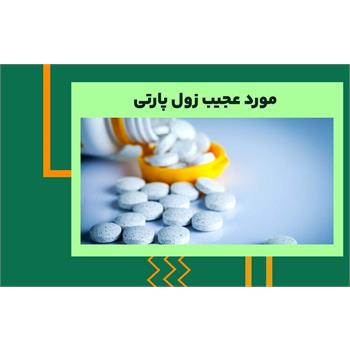 از کابوس تا کما در زولپیدوم پارتی !