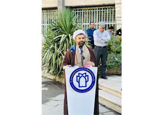 َ حجت‌الاسلام والمسلمین گراوند: پرچم جمهوری اسلامی ایران نماد هویت ملی، استقلال و همبستگی اجتماعی است