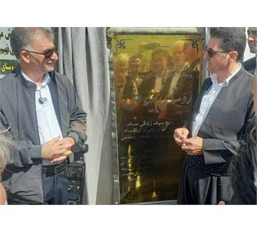 افتتاح سومین روستای سالم جوانرود به مناسبت هفته سلامت