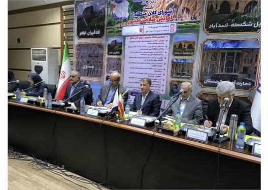 برگزاری نشست شورای کلان‌منطقه ۳ آمایش سلامت کشور با محوریت هم‌افزایی و توسعه پایدار