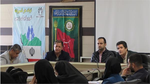 روز دانشجو 19-9-1402