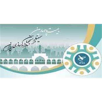 مقام سوم دانشکده داروسازی