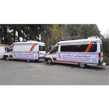 اهدا 2 دستگاه آمبولانس و 10 دستگاه دیالیز به دانشگاه علوم پزشکی کرمانشاه توسط بانک پاسارگاد