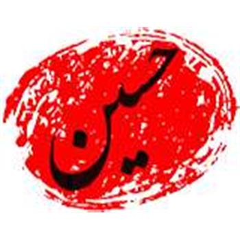 دومین نشست هیات مذهبی اساتید برگزار شد.