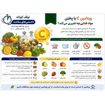توقف کوتاه، دانستنی‌های سلامت