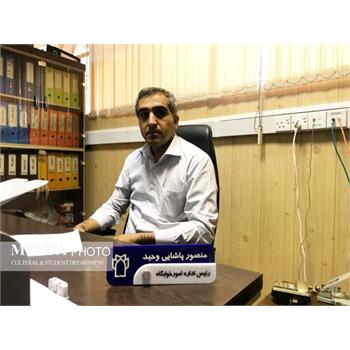 اسکان ۱۰۰ درصدی دانشجویان ورودی بهمن ماه در خوابگاه‌های دانشگاه علوم پزشکی
