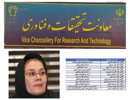 حضور 12 پژوهشگر دانشگاه در میان دریافت کنندگان گرنت تشویقی اعضای هیات علمی فعال سال 1404 کشور