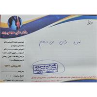 نسخه های تبیینی پزشکان ، پرستاران و کادر سلامت دانشگاه علوم پزشکی کرمانشاه جهت شرکت در انتخابات ریاست جمهوری پانزدهم تیرماه