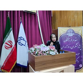 سخنان دکتر سارا سهراب‌وندی در مراسم تجلیل از پژوهشگران و فناوران برتر دانشگاه علوم پزشکی کرمانشاه