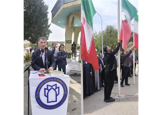 🇮🇷 تجدید میثاق دانشگاهیان علوم پزشکی کرمانشاه با آرمان‌های شهدا در آیین برافراشتن پرچم جمهوری اسلامی ایران