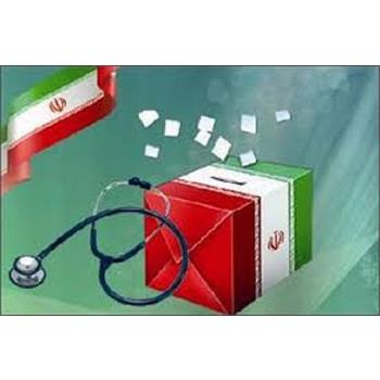 اسامی افراد تایید صلاحیت شده انتخابات نظام پزشکی استان اعلام شد