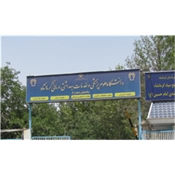 هم اندیشی تکمیل و راه اندازی سایت بین الملل نمودن دانشگاه برگزار شد