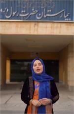 کلیپ در راستای جوانی جمعیت