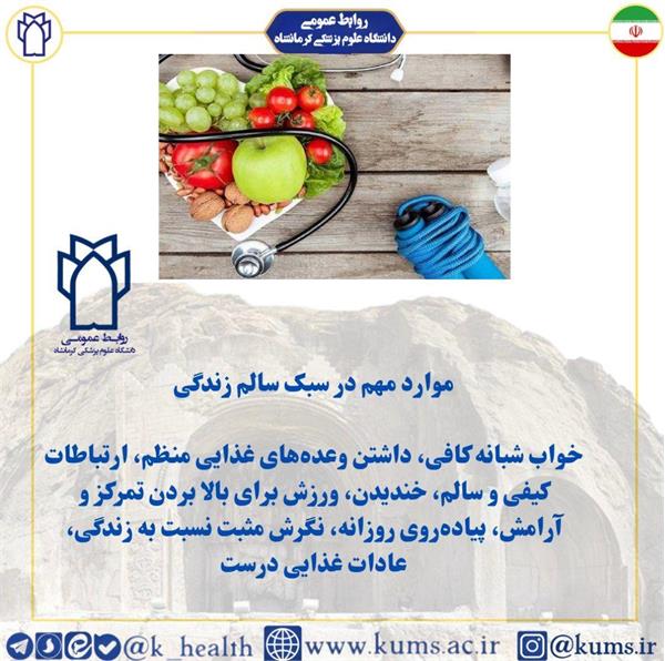 پوستر بهداشتی