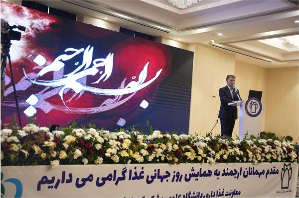همایش غذا ۳۳