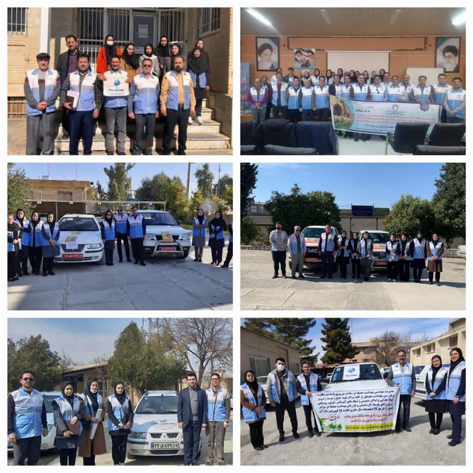 Intensified Health Supervision in the Nowruz Health Program and Ramadan 1404