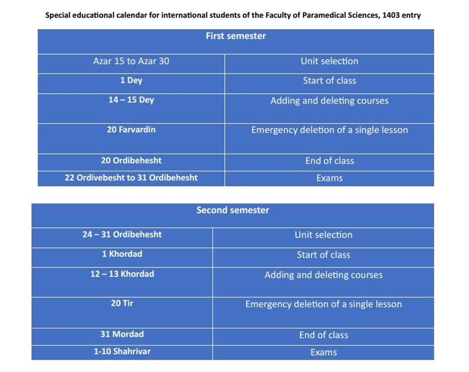 Special Educational Calendar for international students of the Faculty of Paramedical Sciences, 1403 entry