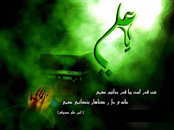 شهادت8