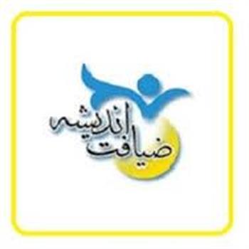 طرح ضیافت اندیشه برگزار گردید
