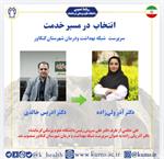 دکتر آذر ولی‌زاده به عنوان سرپرست شبکه بهداشت و درمان شهرستان کنگاور منصوب شد