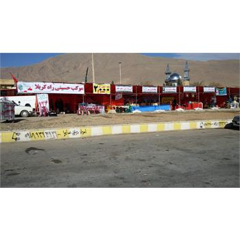 آمادگی دروازه ورودی استان برای استقبال از زایرین