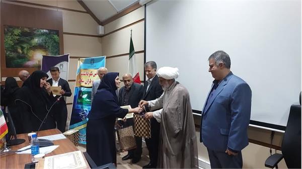 جلسه خیرین دانشگاه