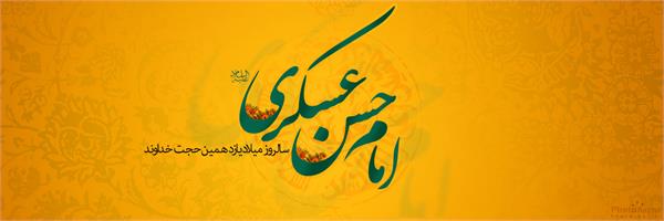 شب