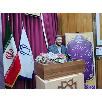 نماینده مردم کرمانشاه در مجلس شورای اسلامی در مراسم تجلیل از پژوهشگران و فناوران دانشگاه علوم پزشکی کرمانشاه