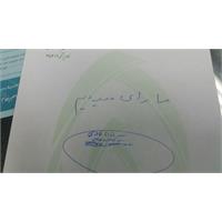 نسخه های تبیینی پزشکان ، پرستاران و کادر سلامت جهت شرکت در انتخابات ریاست جمهوری پانزدهم تیرماه ۱۴۰۳