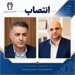 دکتر جمشید رضائی به عنوان سرپرست حوزه مدیریت توسعه سازمان و تحول اداری دانشگاه منصوب شد/ تقدیر از فرشاد شاکری