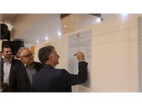 همایش غذا ۲