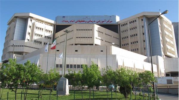 معاون درمان دانشگاه علوم پزشکی کرمانشاه: بیمارستان امام رضا (ع) کرمانشاه قطب درمانی غرب کشور است معاون درمان دانشگاه علوم پزشکی کرمانشاه: بیمارستان امام رضا (ع) کرمانشاه قطب درمانی غرب کشور است