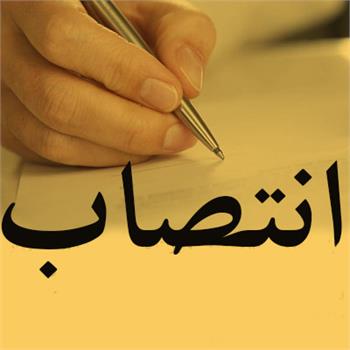 محمدرضا خانی به عنوان مدیر منابع انسانی دانشگاه منصوب شد/تقدیر از نادر رضایی