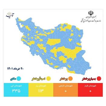 ۹ شهرستان استان کرمانشاه در وضعیت آبی کرونایی قرار گرفتند