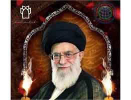 A Condolence Message on the Martyrdom of Supreme Leader Ayatollah Seyed Ali Khamenei