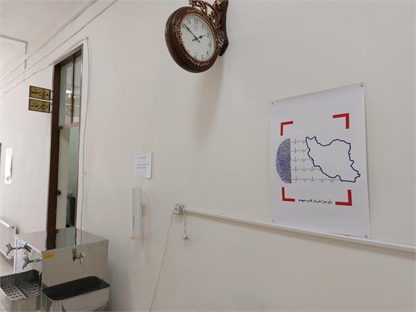 انتخابات 1402