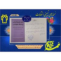 نسخه های تبیینی