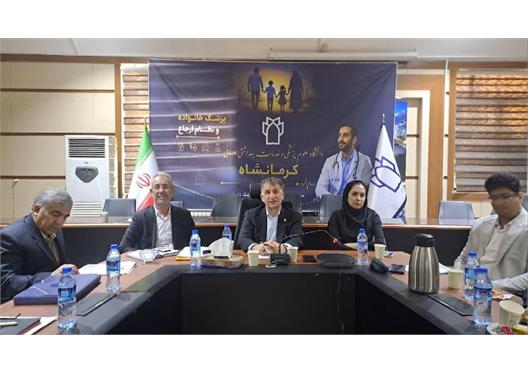 پیشرفت چشمگیر طرح پزشکی خانواده در کرمانشاه، هرسین، الگوی موفق اجرای عدالت سلامت