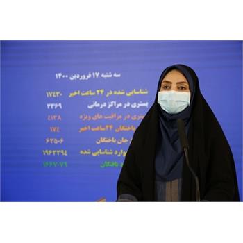 سخنگوی وزارت بهداشت اعلام کرد: فوت ۱۷۴ بیمار کووید۱۹ در شبانه روز گذشته