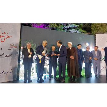 مقام استاد
